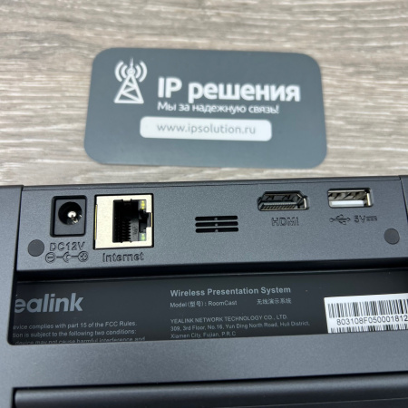 Yealink RoomCast, система беспроводных презентаций